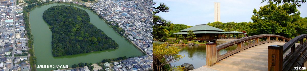 堺市の駅近物件特集